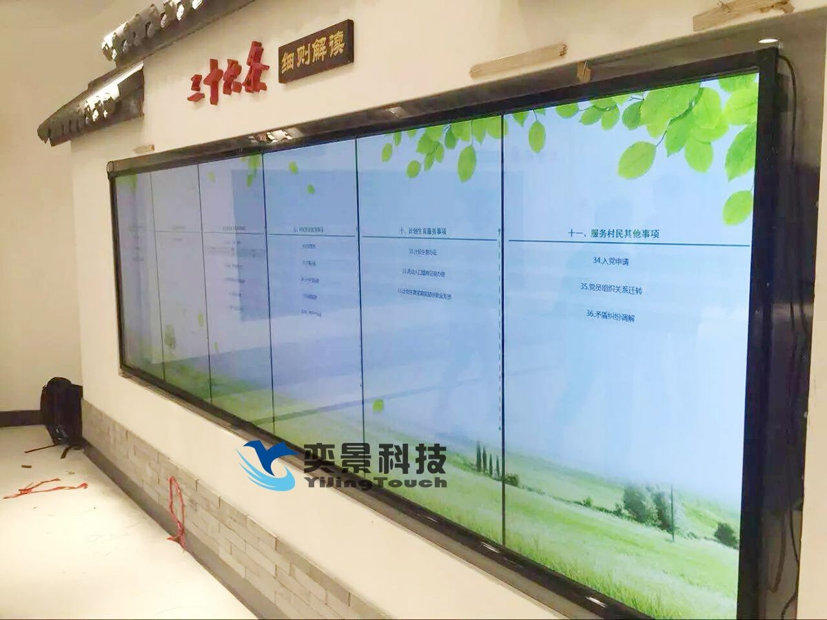 大尺寸拼接觸摸屏應用領域