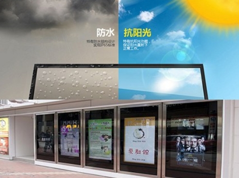 55寸液晶拼接屏價格是多少